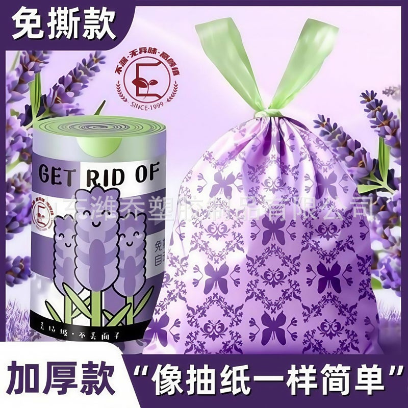 Tear-Free Drawstring Garbage Bag Household Inexpensive Thickened Portable Large Kitchen Plastic Sanitary Bag Mosquito Repellent Lavender - Image 3